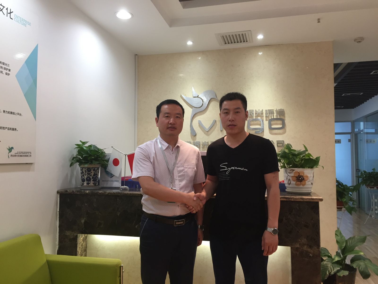 辛集服務商祝總和招商總監(jiān)合影