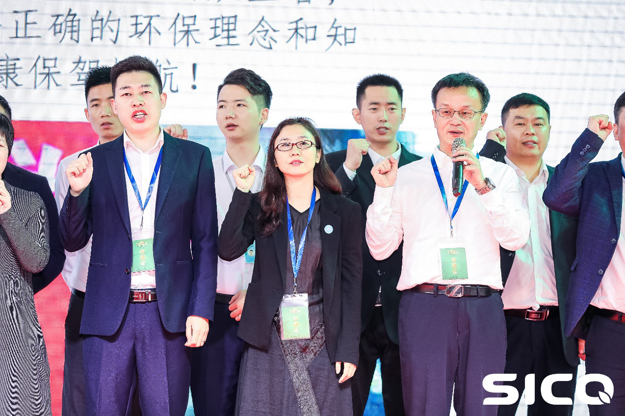 傳遞品質(zhì)信任，共建品質(zhì)消費(fèi)生態(tài)圈宣誓