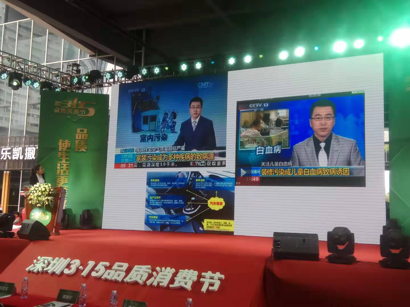 除甲醛產(chǎn)品亂象從何而來(lái)？標(biāo)準(zhǔn)不規(guī)范是硬傷